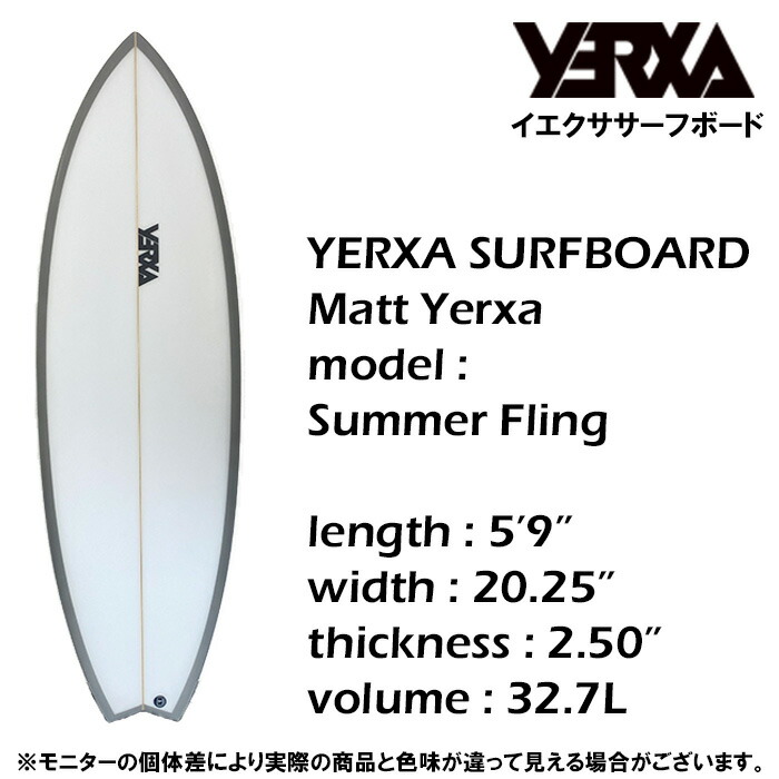 楽天市場】【SALE】 20%OFF サーフボード ショートボード イエクサ