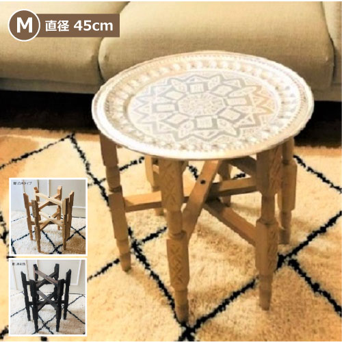 楽天市場】「メタル トレイテーブルφ45」モロッコテーブル 直径45cm 天