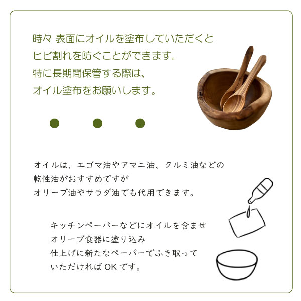 楽天市場】【3,980円以上で送料無料】オリーブ スプーン olive spoon