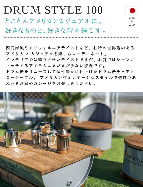 楽天市場】屋外家具 チェアx2台 テーブルセット アメリカン