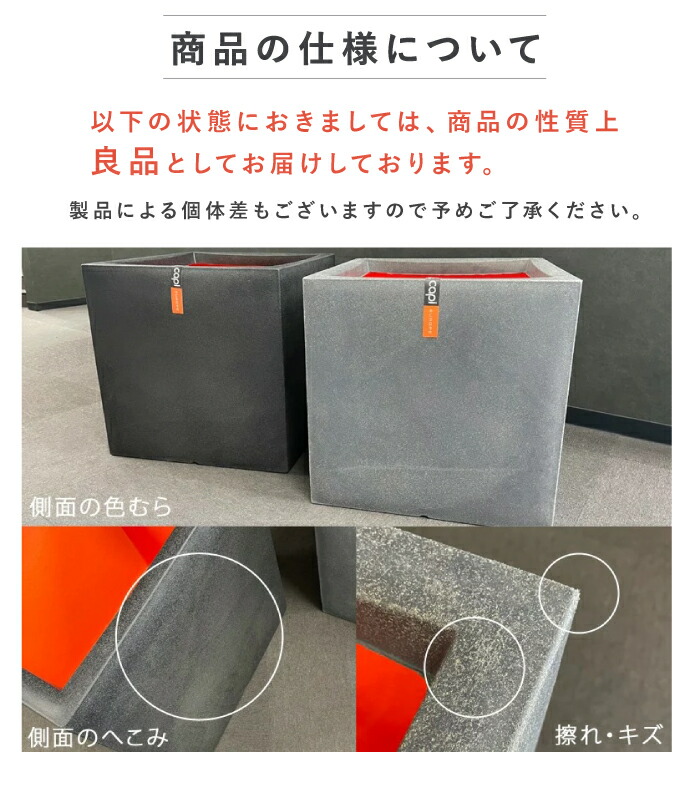 楽天市場】【欠品・納期未定】Capi プランター キューブポット