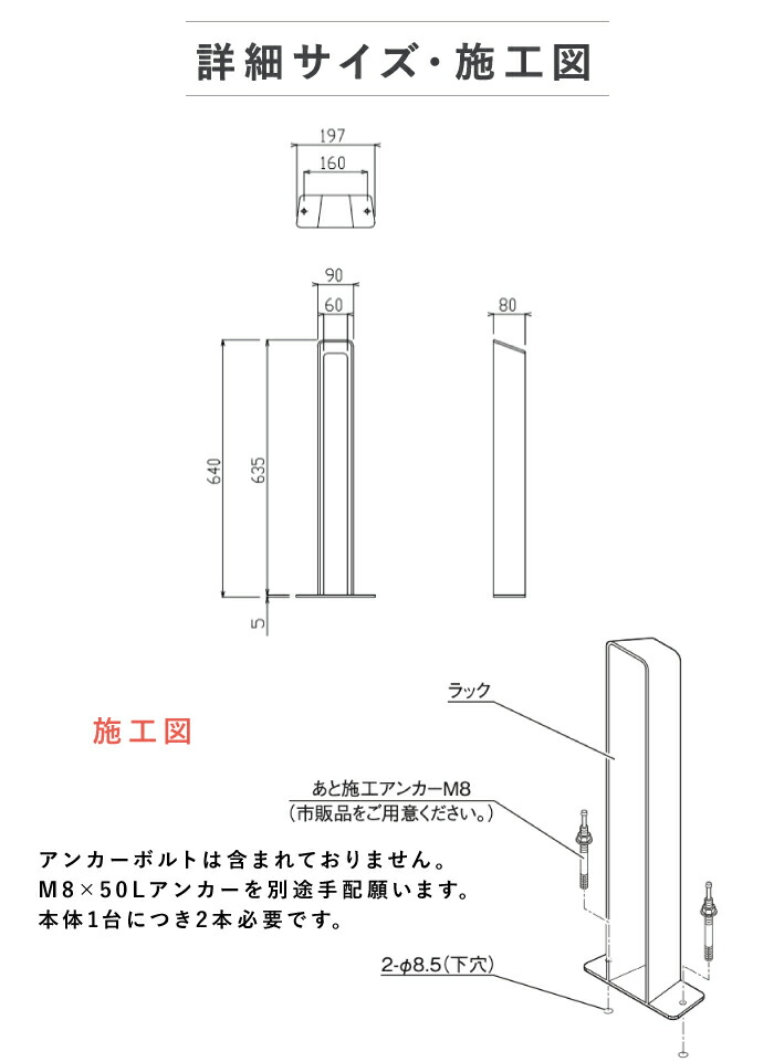 楽天市場】サイクルラック S6型 四国化成 CLRKS6 自転車置き場 1台用