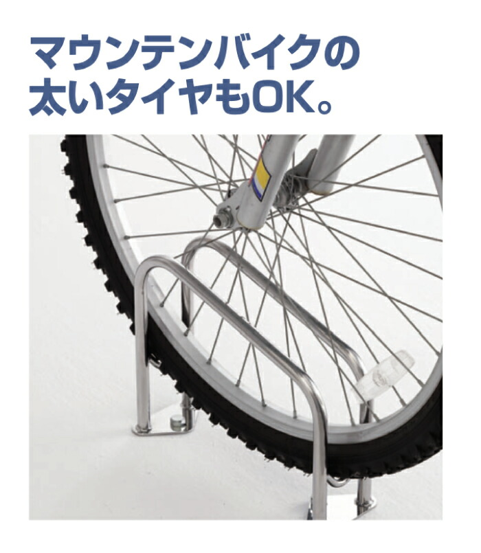 楽天市場】サイクルラック S4型 低タイプ 四国化成 CLRKS4-L 自転車