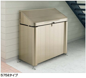 楽天市場】ゴミストッカー 四国化成 上開き式 AP3型 725Lタイプ（間口