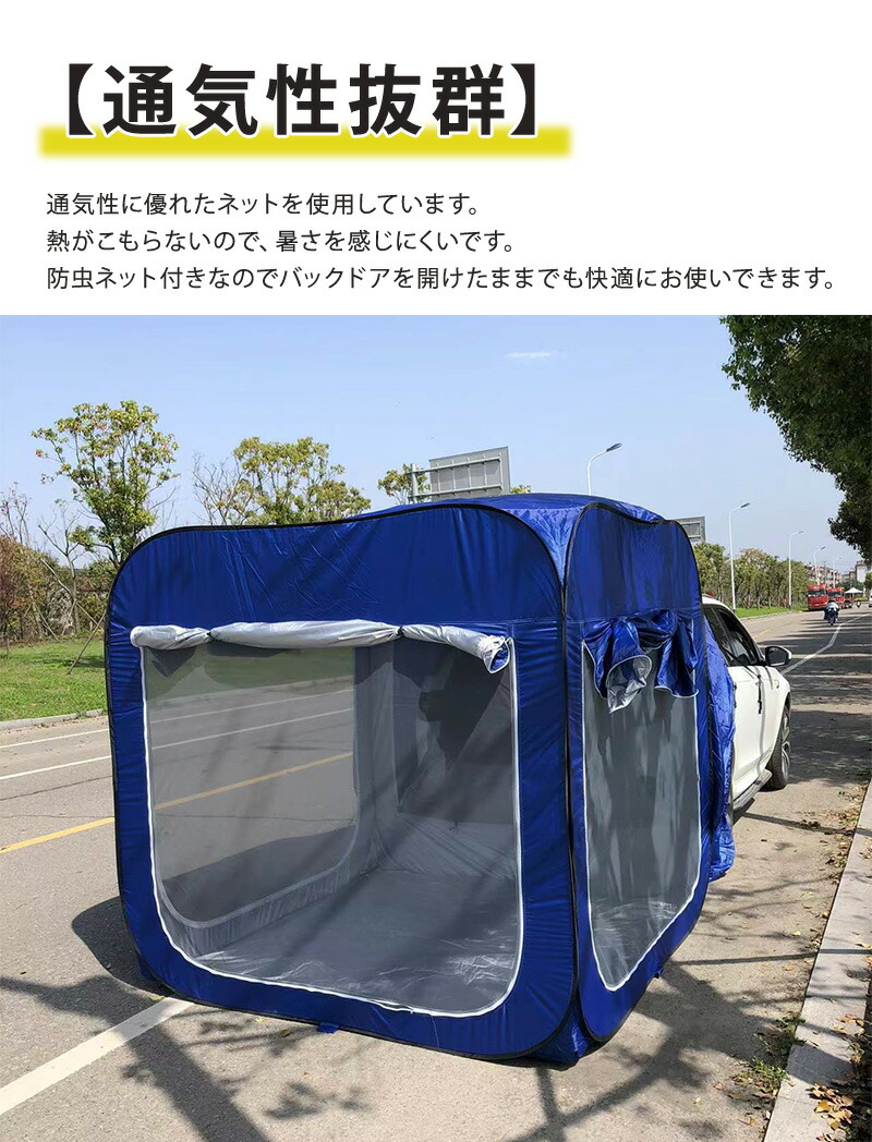 楽天市場】【一部即納】 カーサイドタープ カーサイドテント 200*200