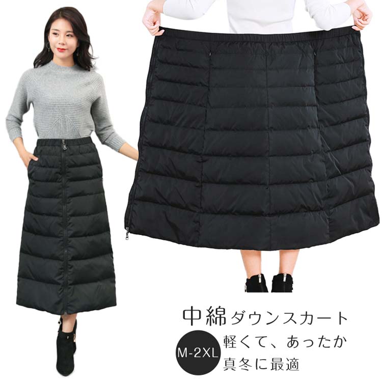 楽天市場】中綿 ラップスカート ロング 防寒 巻きスカート 中ダウン
