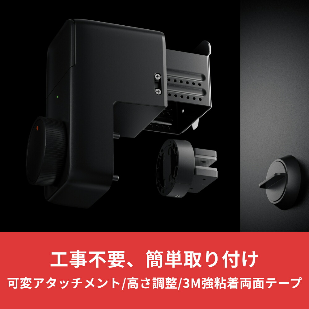 楽天市場】【メーカー1年保証あり】SwitchBot スマートロックPro 指紋