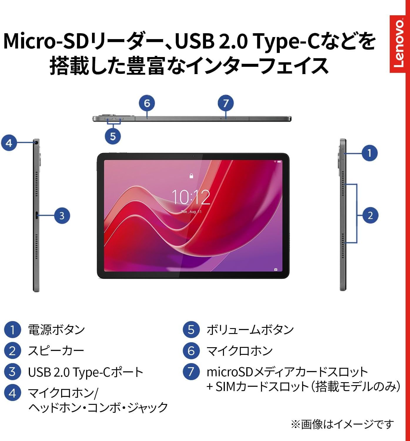 楽天市場】Lenovo Tab B11 ZADB0291JP Android 13/MediaTek Helio G88