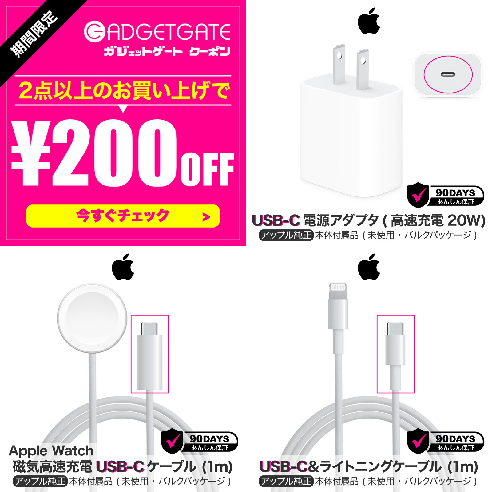 楽天市場】アップル 純正 60W USB-C ケーブル 1m iPhone15 16 iPad Pro