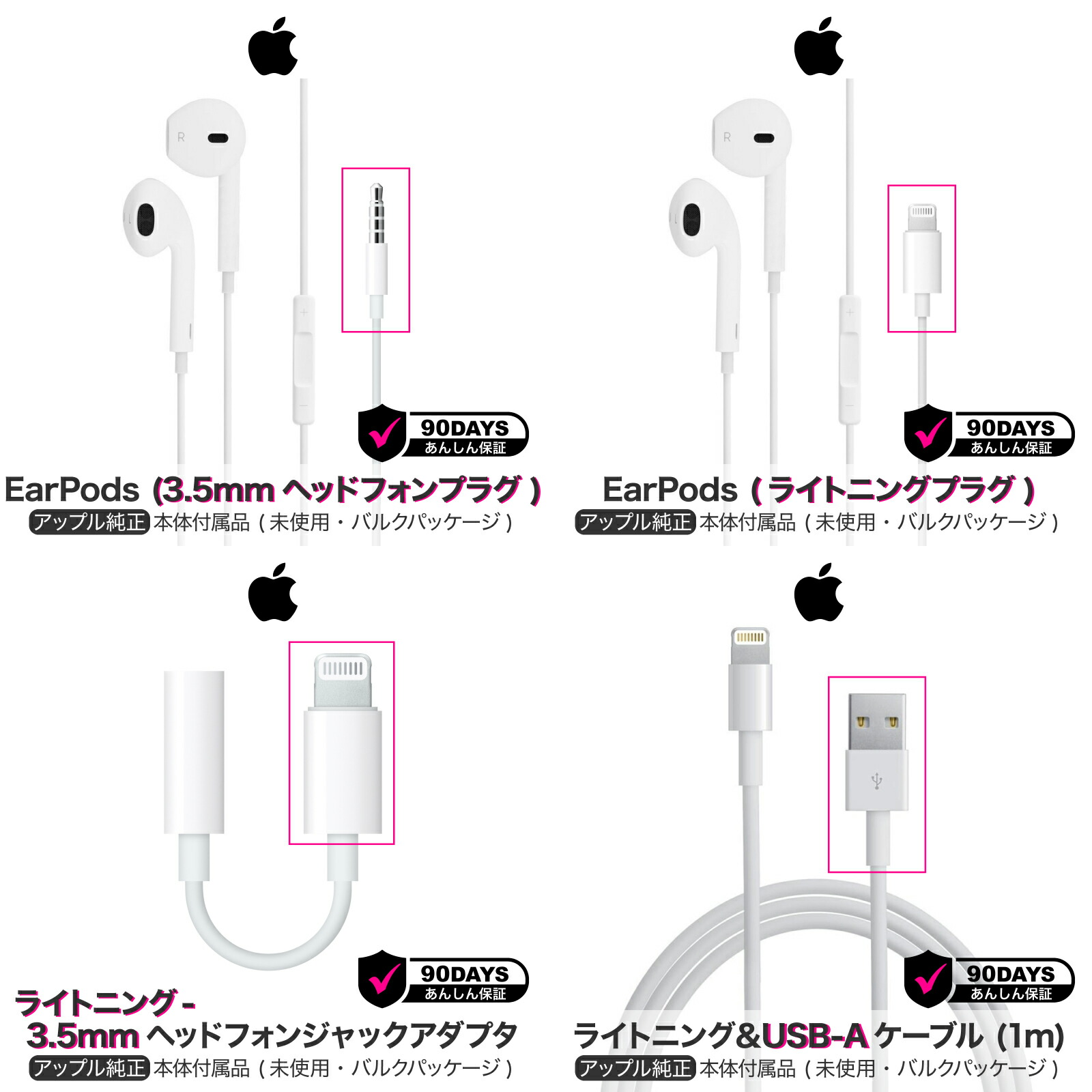 楽天市場】アップル 純正 60W USB-C ケーブル 1m iPhone15 16 iPad Pro