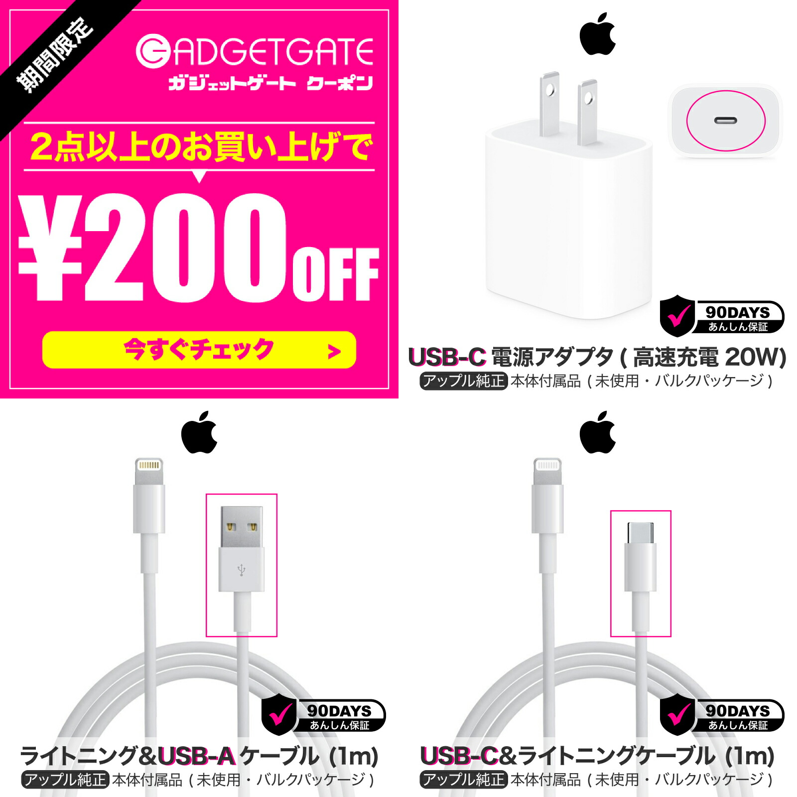 楽天市場】アップル 純正 EarPods with Lightning Connector