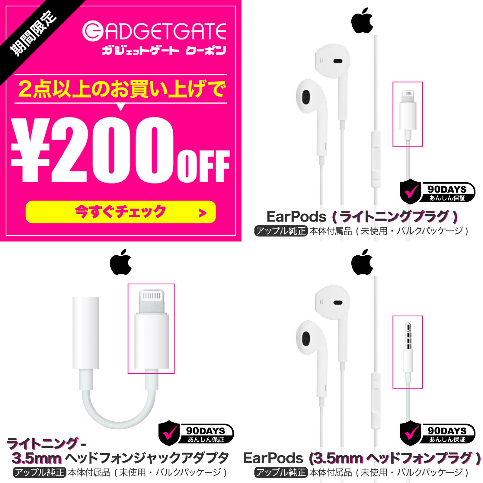 楽天市場】アップル 純正 ライトニングケーブル 1m Apple Lightning