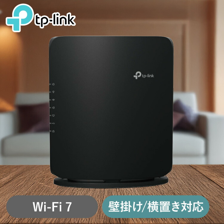 TP-Link Archer BE7200」の人気商品一覧 | 安い商品を通販サイトから