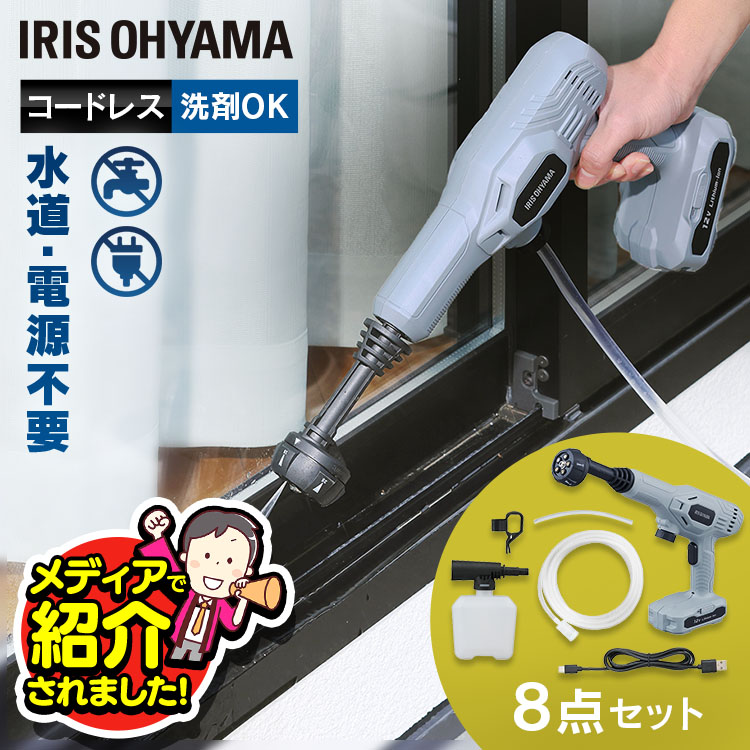 楽天市場】＼TVで紹介されました／高圧洗浄機 水道不要 コンパクト