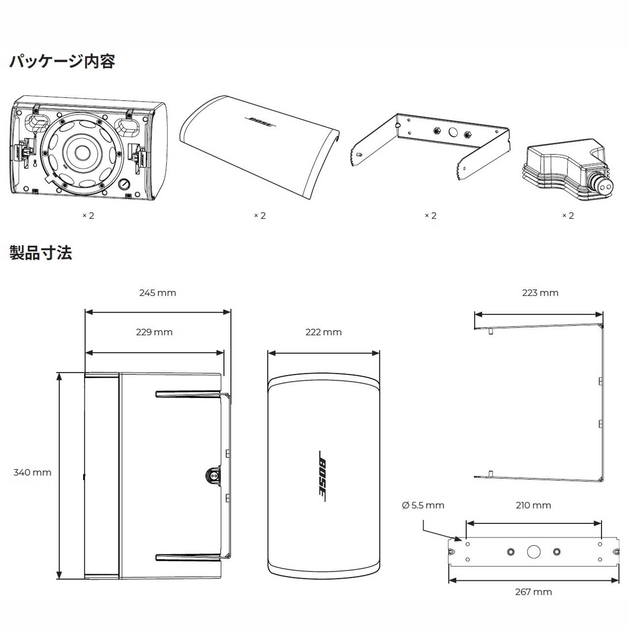 楽天市場】BOSE ボーズ DM6SE PAIR BLK (ペア) 新仕様 全天候型 露出型
