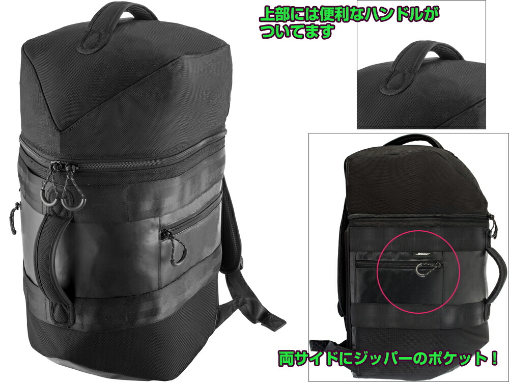 楽天市場】BOSE ボーズ S1 Pro Backpack ◇ S1 Pro バックパック
