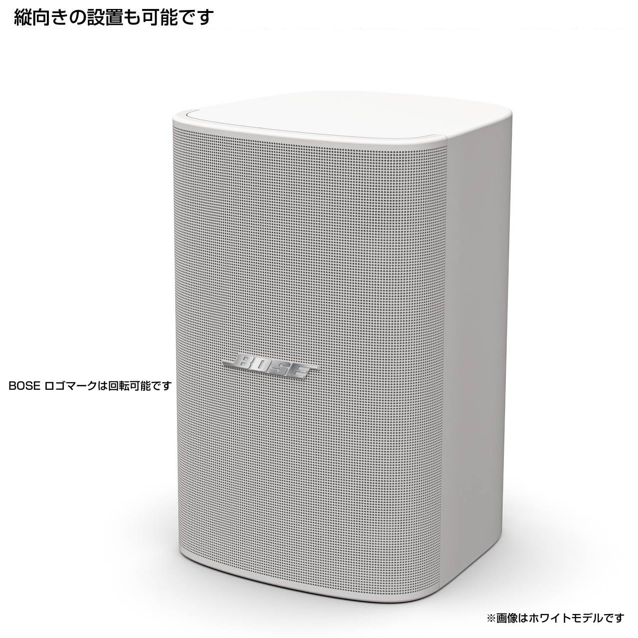 楽天市場】BOSE ボーズ DM6SE PAIR BLK (ペア) 新仕様 全天候型 露出型