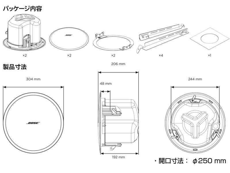 楽天市場】BOSE ボーズ DM5C PAIR BLK (ペア) 天井埋込型スピーカー 黒
