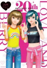 楽天市場】オシャレ魔女ラブアンドベリーの通販