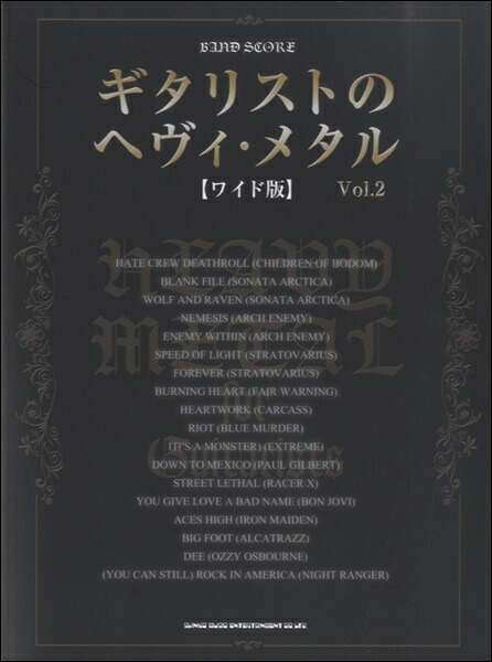 楽天市場】メタル スコアの通販