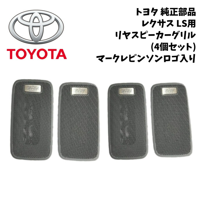 楽天市場】マークレビンソンの通販