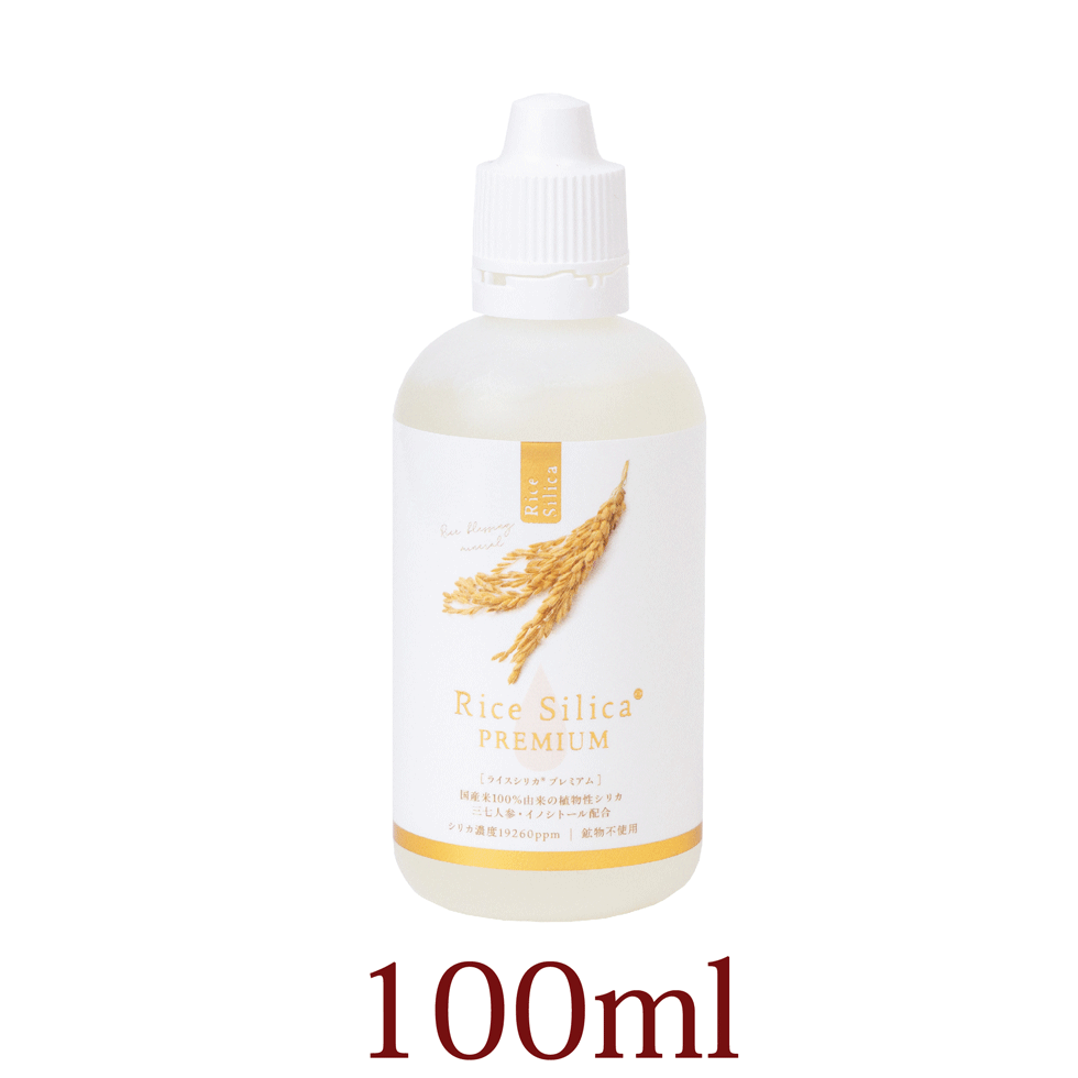 楽天市場】ライスシリカプレミアム 100ml シリカ水 ケイ素192mg/L 濃縮