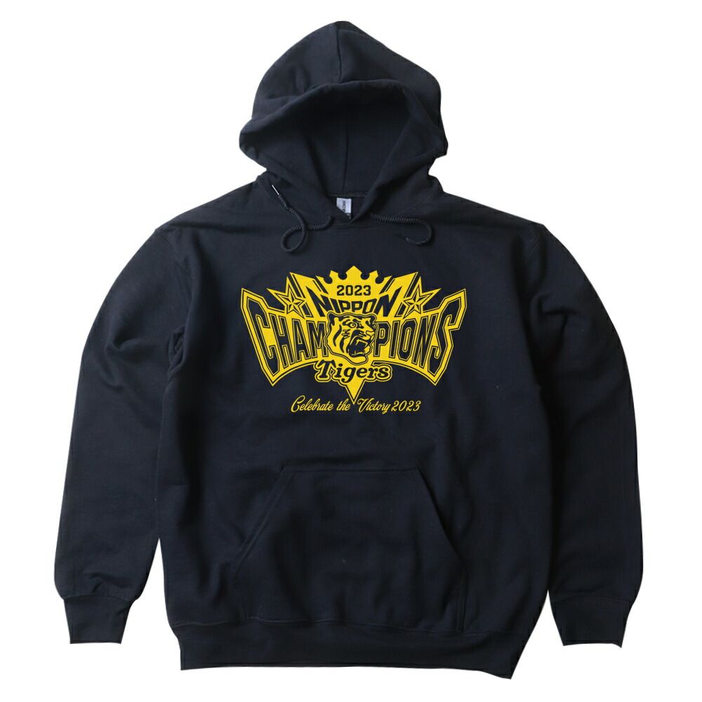 楽天市場】2023 阪神タイガース 日本シリーズ優勝記念 裏起毛プル