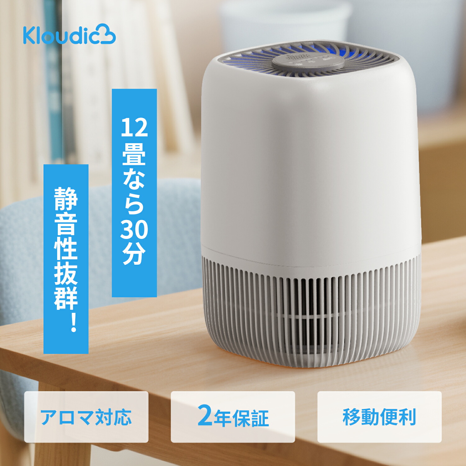 楽天市場】空気清浄機 超小型 【Airdog エアドッグ】Airdog-mini