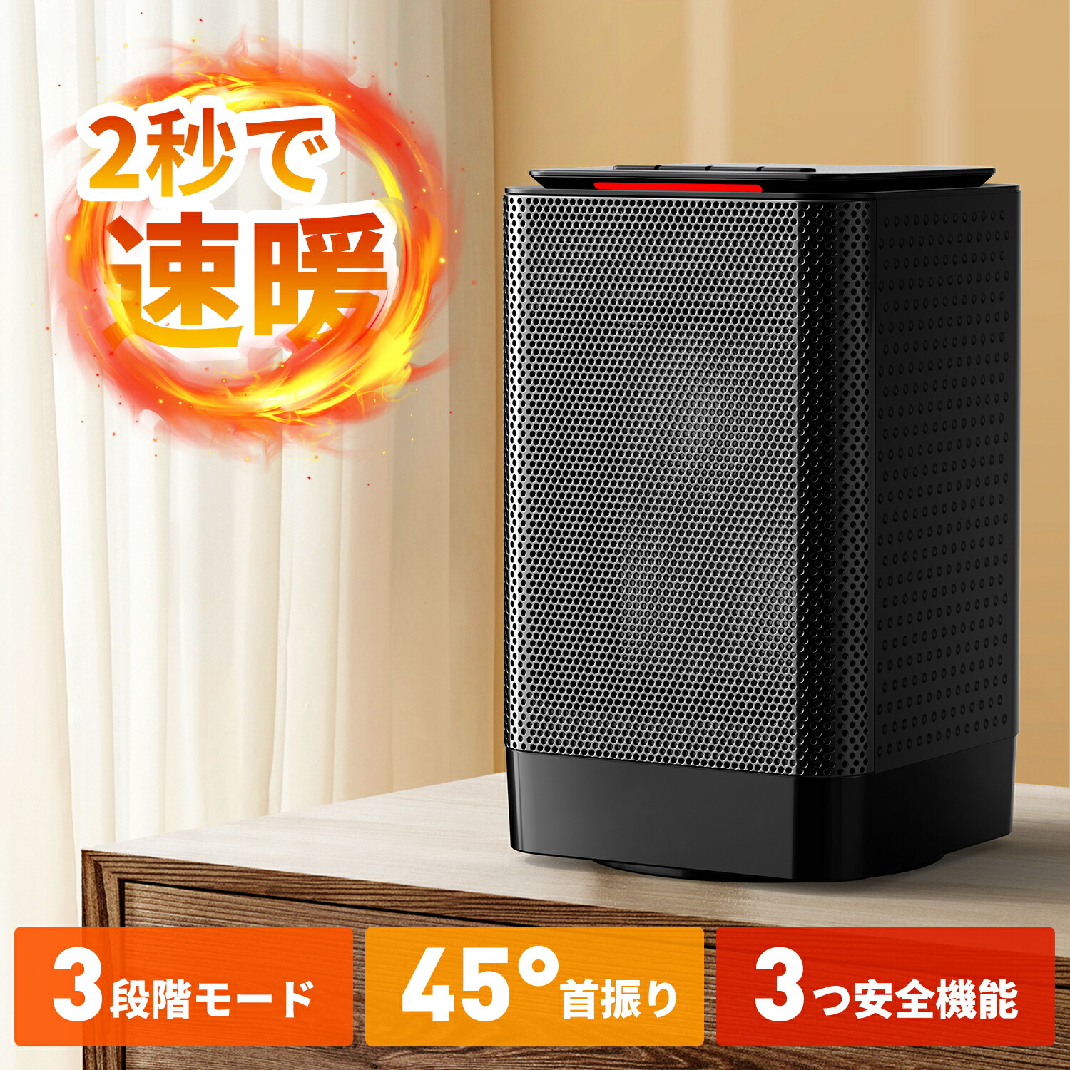 楽天市場】【☆首振り・足元速暖☆】KLOUDIC ヒーター 小型 2秒速暖 3