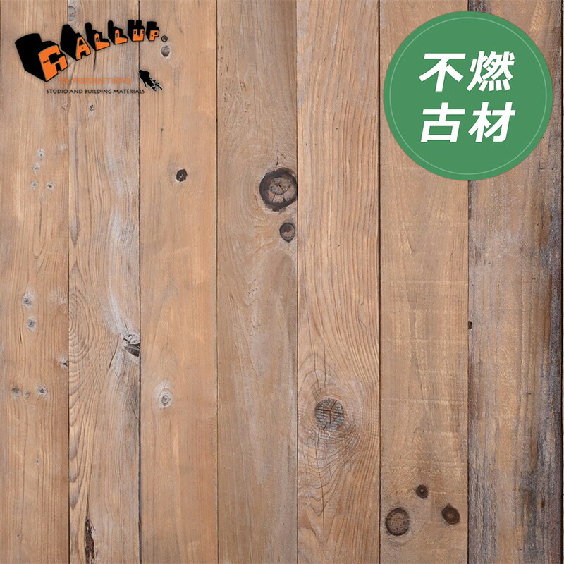 楽天市場 | GALLUP／ギャラップ - D.I.Y.商品、建材、家具、雑貨