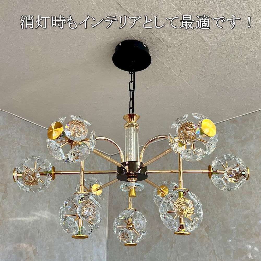 楽天市場】【期間限定pt3倍】シャンデリア モダン風 クリスタル 9灯