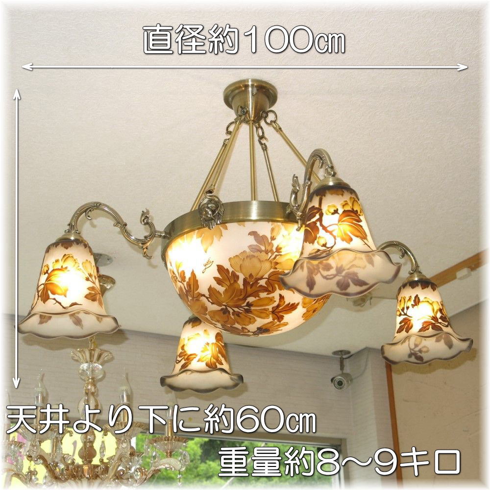 楽天市場】【期間限定pt3倍】引掛けシーリング対応 エミール ガレ風