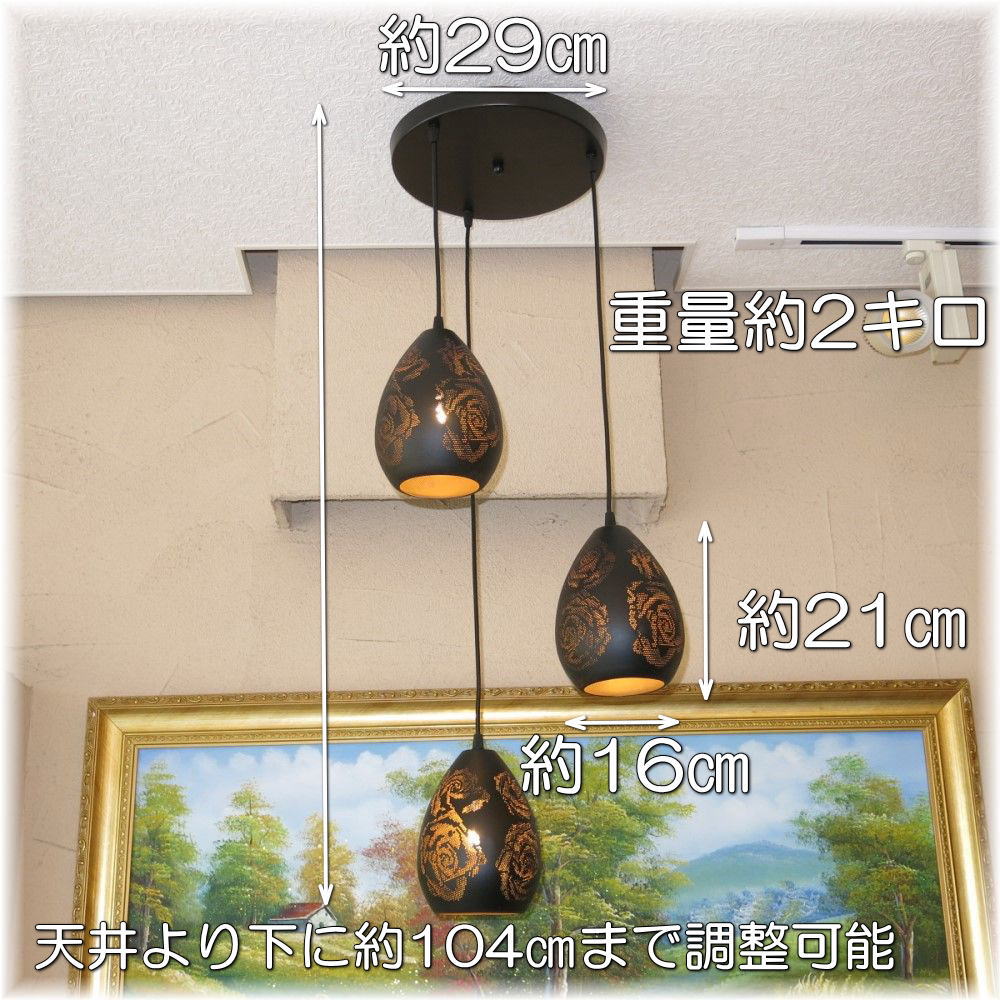 楽天市場】【期間限定pt3倍】 ペンダントライト 3連 ペンダント 3連