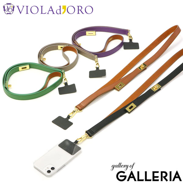 楽天市場】【最大44倍 3/10迄】【正規品】 ヴィオラドーロ ショルダー