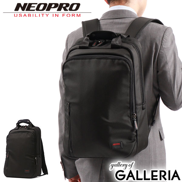 楽天市場】【最大57倍 3/5限定】 ネオプロ リュック NEOPRO RED POINT