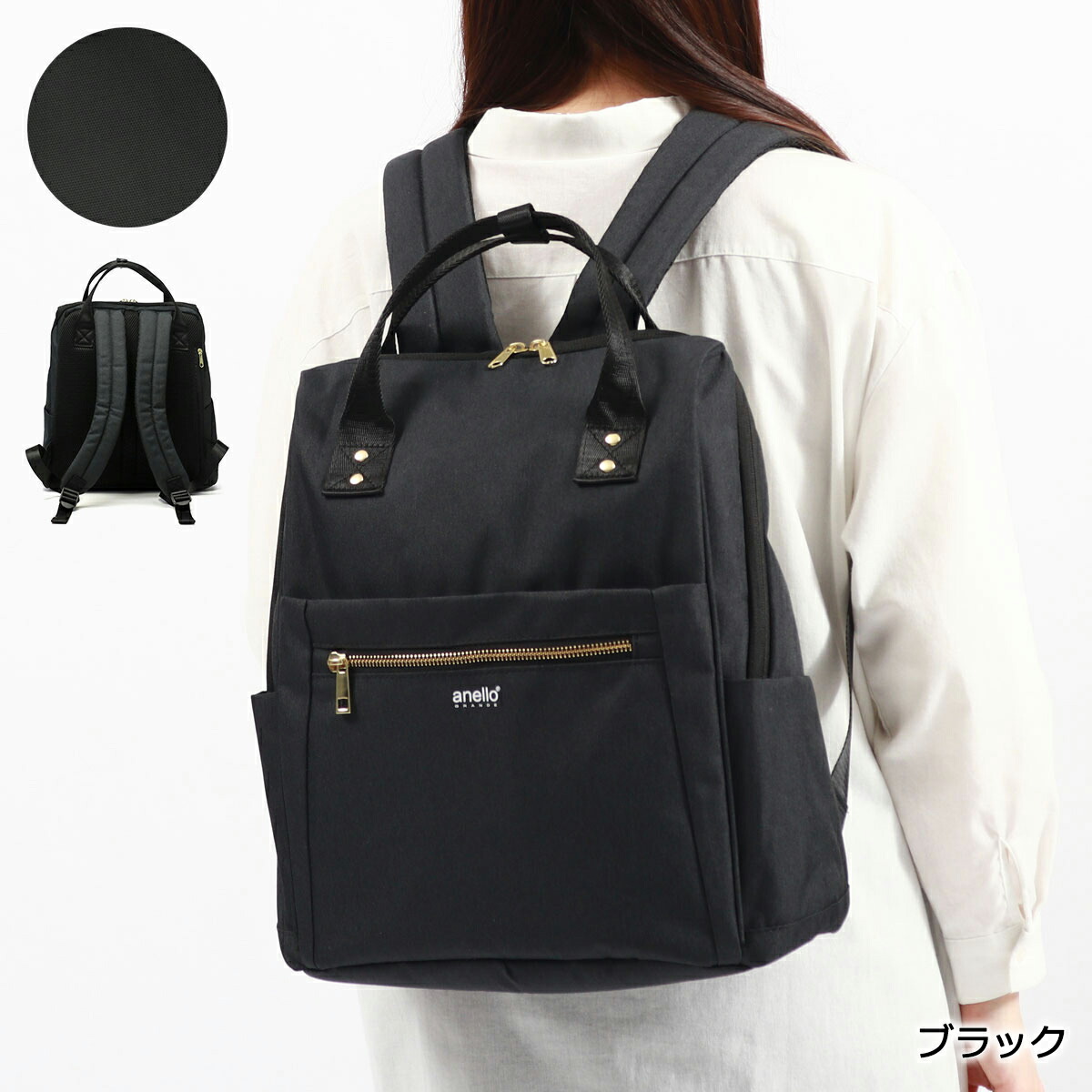 楽天市場】【最大44倍 3/10迄】 アネロ グランデ リュック レディース