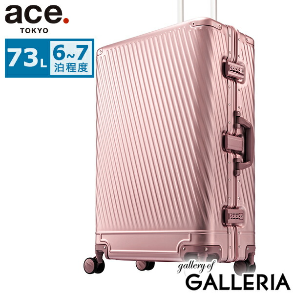 楽天市場】【10%OFFクーポン11日2時迄】【セール30%OFF】 ノベルティ付