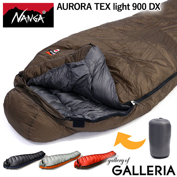 楽天市場】【最大53倍 3/10迄】【セール15%OFF】 ナンガ シュラフ 軽量