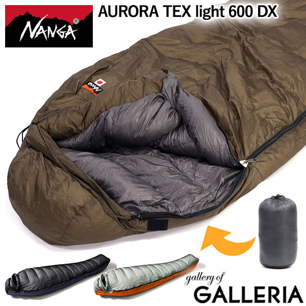 楽天市場】【最大53倍 3/10迄】【セール15%OFF】 ナンガ シュラフ 寝袋