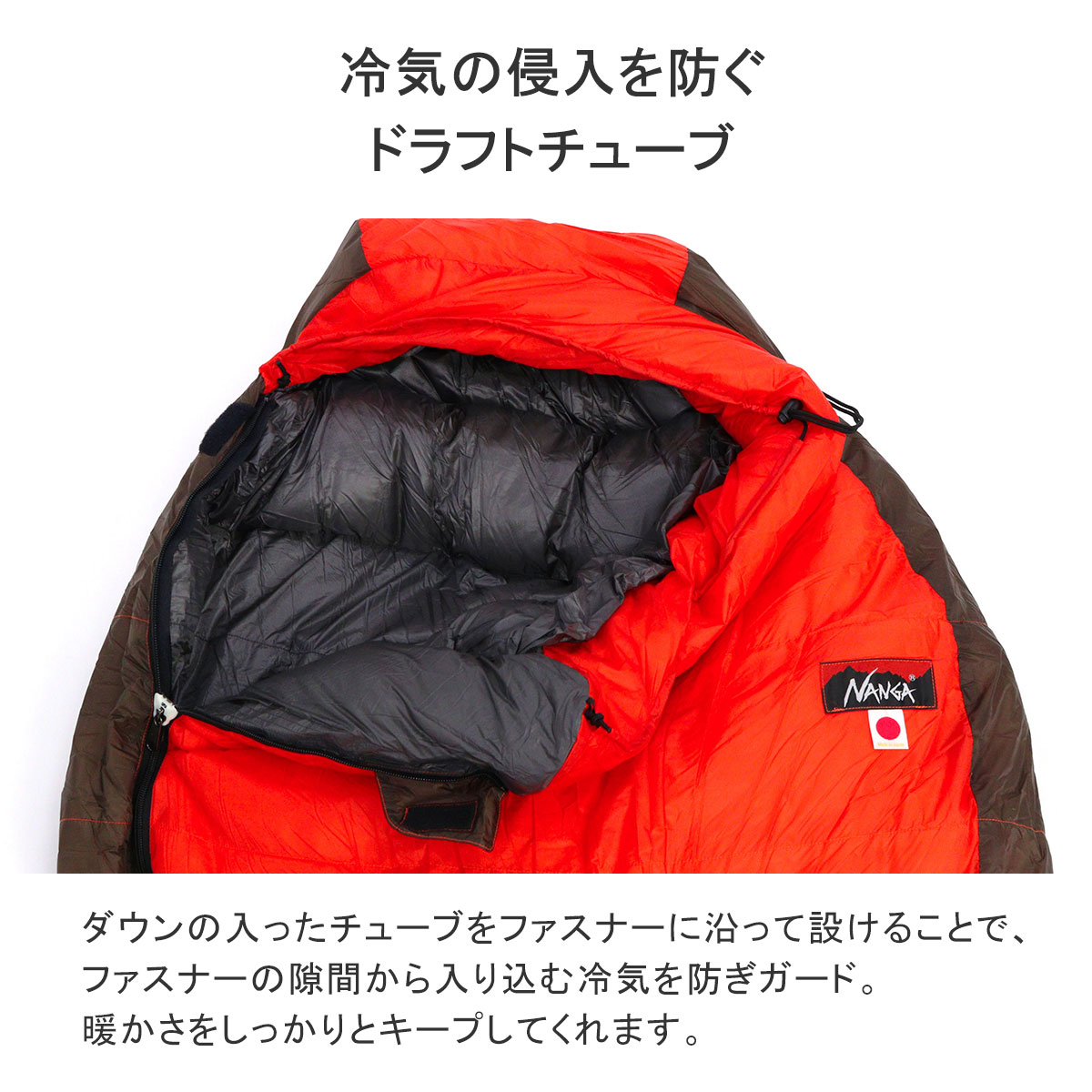 楽天市場】【最大53倍 3/10迄】【セール15%OFF】 ナンガ シュラフ 軽量