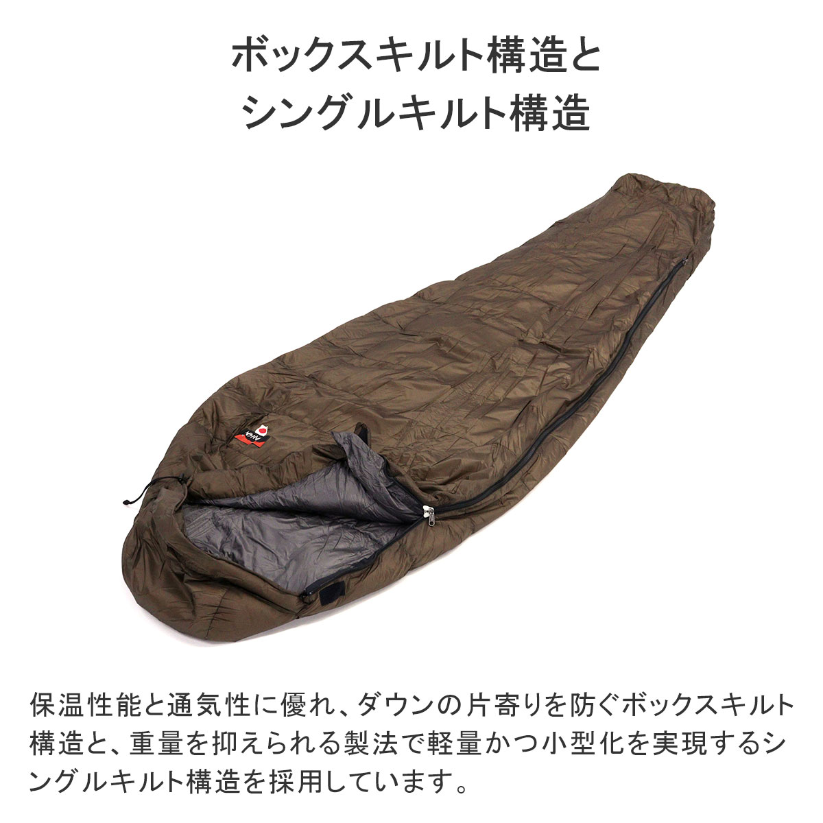 楽天市場】【最大57倍 3/5限定】【セール15%OFF】 ナンガ シュラフ