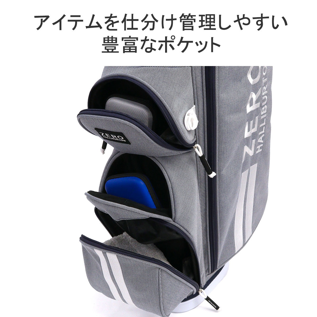 楽天市場】【正規品1年保証】 ゼロハリバートンゴルフ キャディバッグ