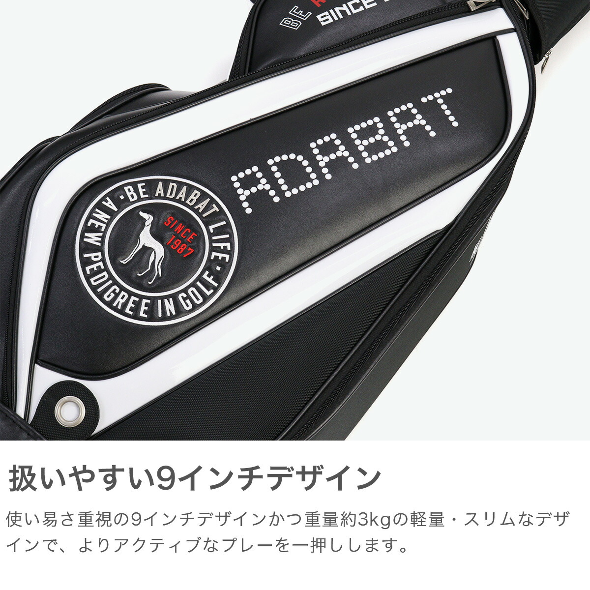 楽天市場】【最大44倍 3/10迄】 アダバット キャディバッグ メンズ