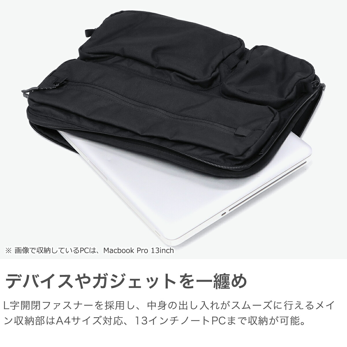 楽天市場】【最大52倍 3/5限定】 スノーピーク PCケース ラップトップ