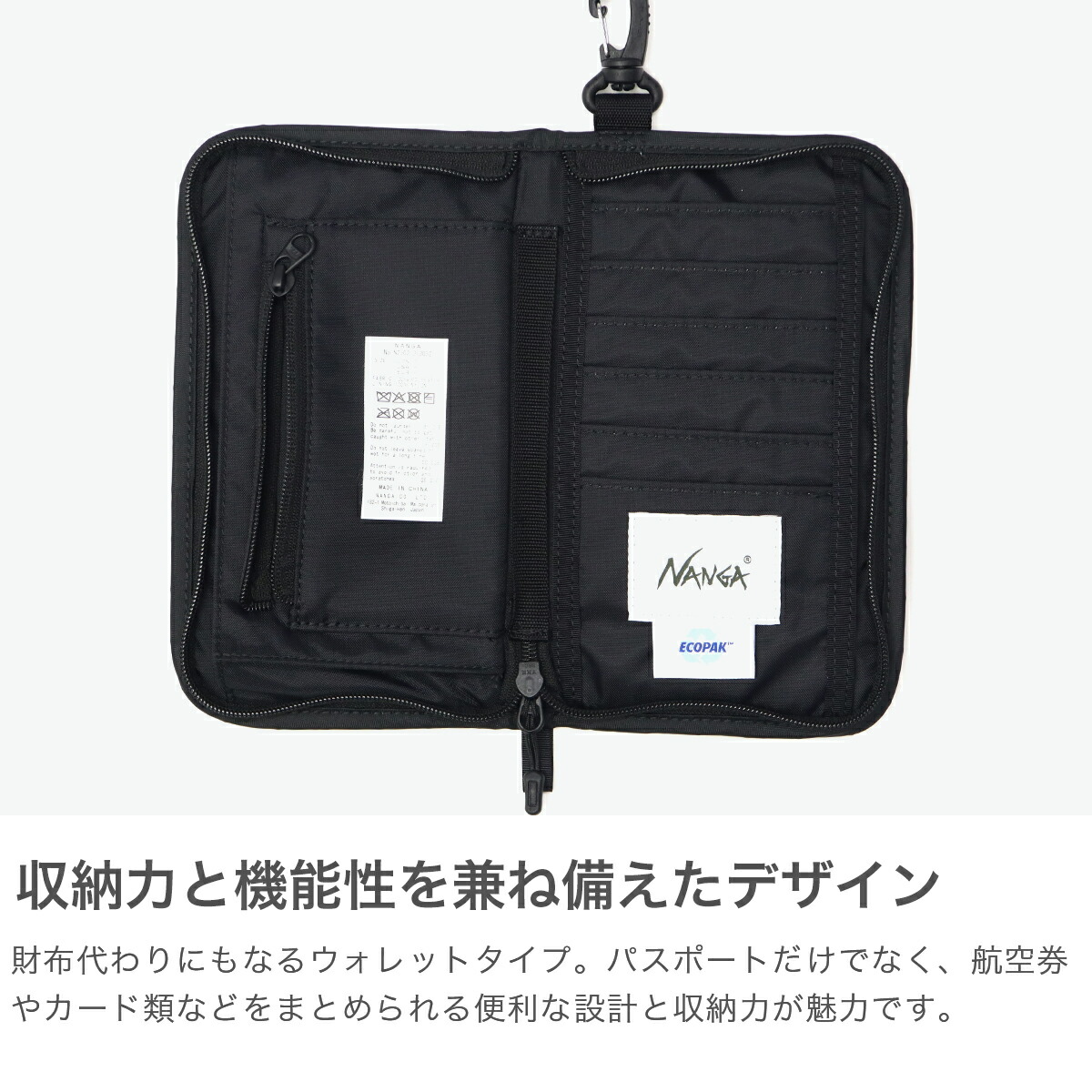 楽天市場】【最大53倍 3/10迄】 ナンガ パスポートケース おしゃれ