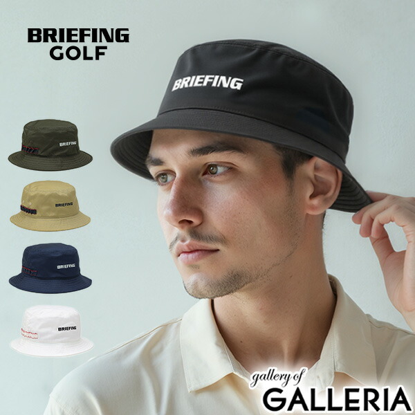 BRIEFING ブリーフィング キャップとバケットハットセット 楽天市場