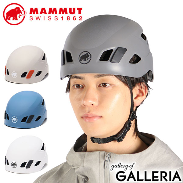 楽天市場】【最大53倍 3/10迄】 マムート ヘルメット MAMMUT