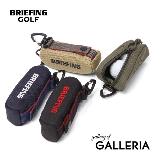 楽天市場】ノベルティ付 【日本正規品】 ブリーフィング ゴルフ ボール
