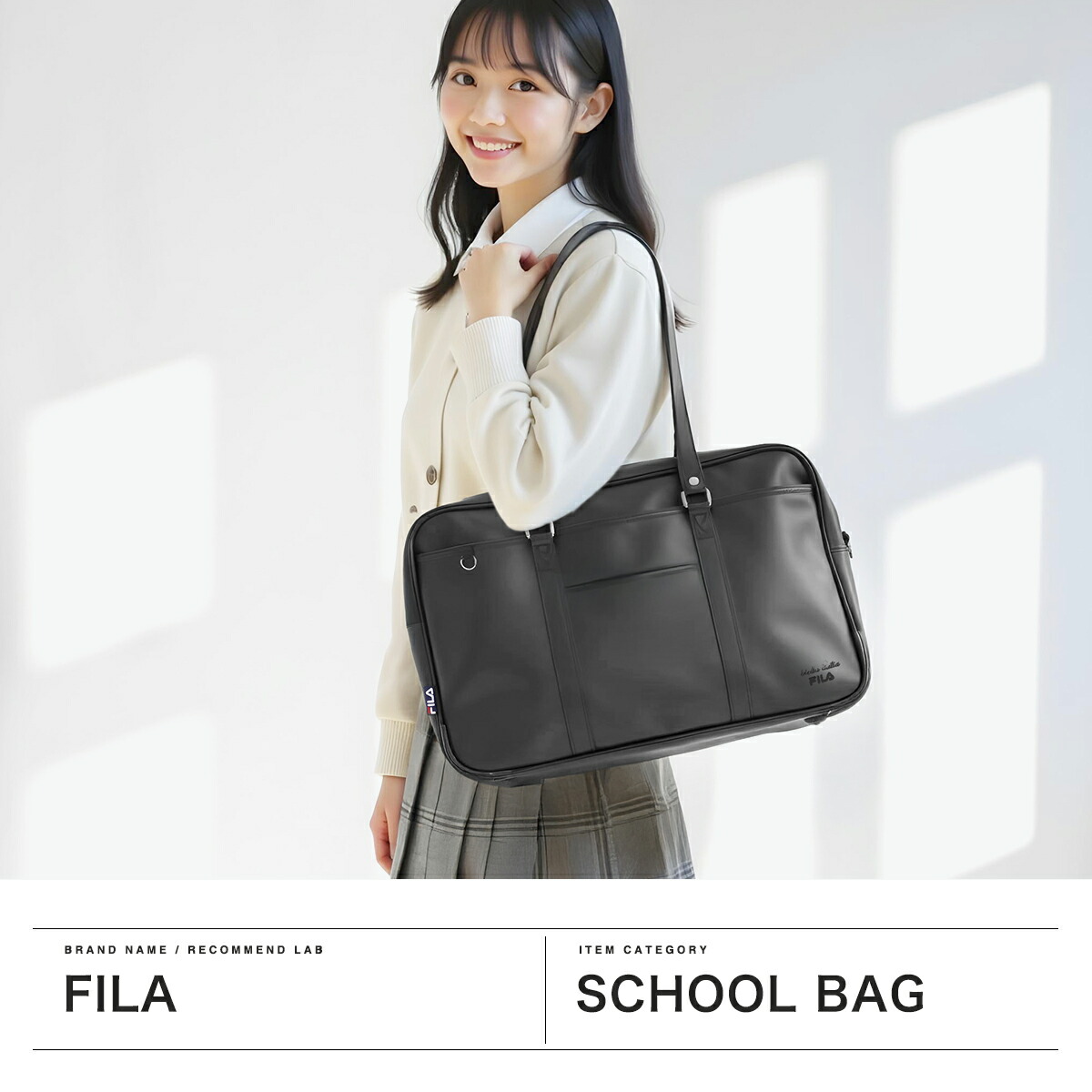 楽天市場】【最大56倍 3/5限定】 ノベルティ付 フィラ スクールバッグ