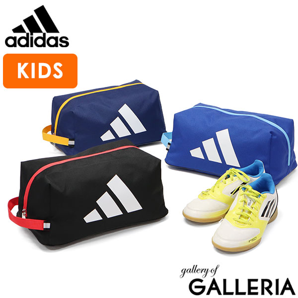 楽天市場】【最大44倍 3/10迄】 アディダス シューズケース シューズ